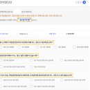 광교사과나무요양보호사교육원