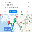 동민네횟집