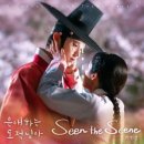하현상 / Seen the scene (원key C) mr 이미지