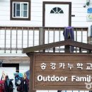 강원철원지역자활센터(맑은마을) | [강원도 인제군] 펜션포유