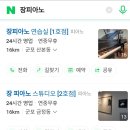 문화예술회관 연습실 이미지