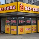 해오름1공인중개사사무소 이미지