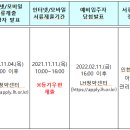 논현범마을 2단지 이미지