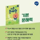 아소비고양학원