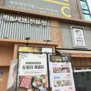 도토리편백집 이미지