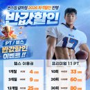 몬스짐 - 서구 둔산로31번길 13 | 몬스짐