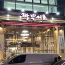 짬뽕엔커피