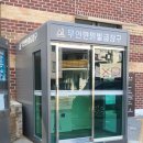 방배1동 주민센터 네이버블로그