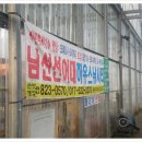 선어대낚시터 이미지