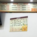 유경네맛집 이미지