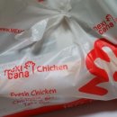 멕시카나 양정점 이미지