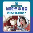 장현치과의원 이미지