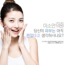 신데렐라성형외과의원 이미지