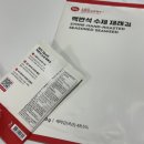 릴리그로서리 전장김 도시락김 후기, 맥반석 즉석구이김이라 더 맛있는 집밥