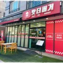 더버거 이미지