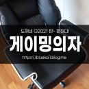 G2021 이미지