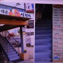 대운설렁탕 이미지