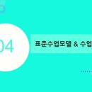 스카이(SKY) 해법수학 이미지