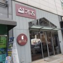 설가츠