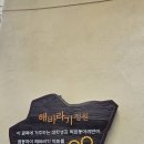 달성토성마을 이미지