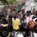 서울방배초등학교