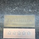 신라한정식 이미지