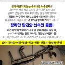 닥터은빛의원 이미지