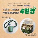 카페베이커리 이미지