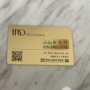인셀덤서울본부평택점