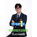 세림약국 | [노랑통닭 인수창업 현장리포트]점포라인 김일호이사의 검토의견은?