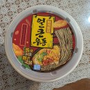 씨유검단동아점 | CU편의점 바삭튀김 얼큰우동 시식 후기