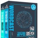 워드기획
