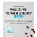 아이헬스