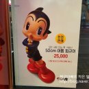 롯데리아복수점 네이버블로그