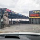 셀세모 셀프세차장 이미지