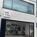 째보식당 본점 이미지