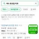 문치과의원 이미지