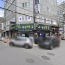 삼육오약국 이미지