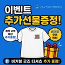 비전채널 주식회사 | [공지] 🏝️ 제주까지 날아간 테슬라 모델Y RWD | 개인리스 출고 후기 &amp; 실차 리뷰 (오토비전)
