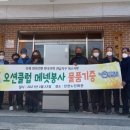 구례경로당 이미지