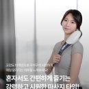 프로텍메디칼 이미지