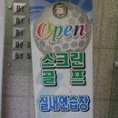 GMC스포츠센터 이미지