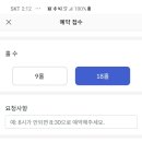 야탑골스크린골프 이미지
