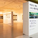 설문대여성문화센터여성역사문화전시관 이미지