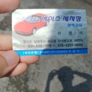 에이스세차장 이미지