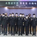 안성소방서 이미지