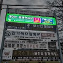 에이스현수막 - 광진구 자양로36길 5 | 에이스현수막