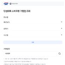 지유명차 티스토리