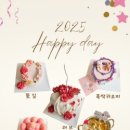 청라떡