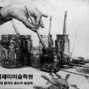 제이제이미술학원